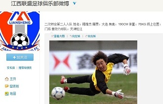 后与技能留