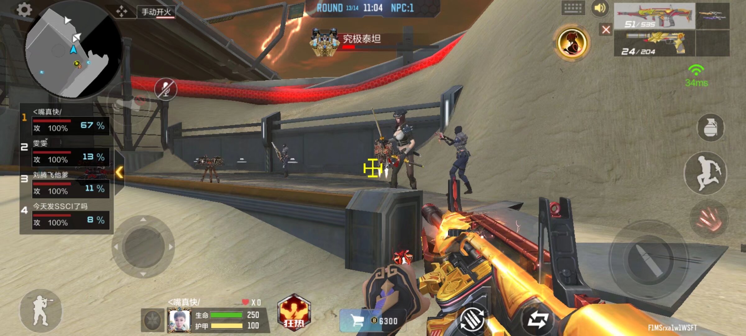 VALORANT 玩家认为投降系统设计糟糕