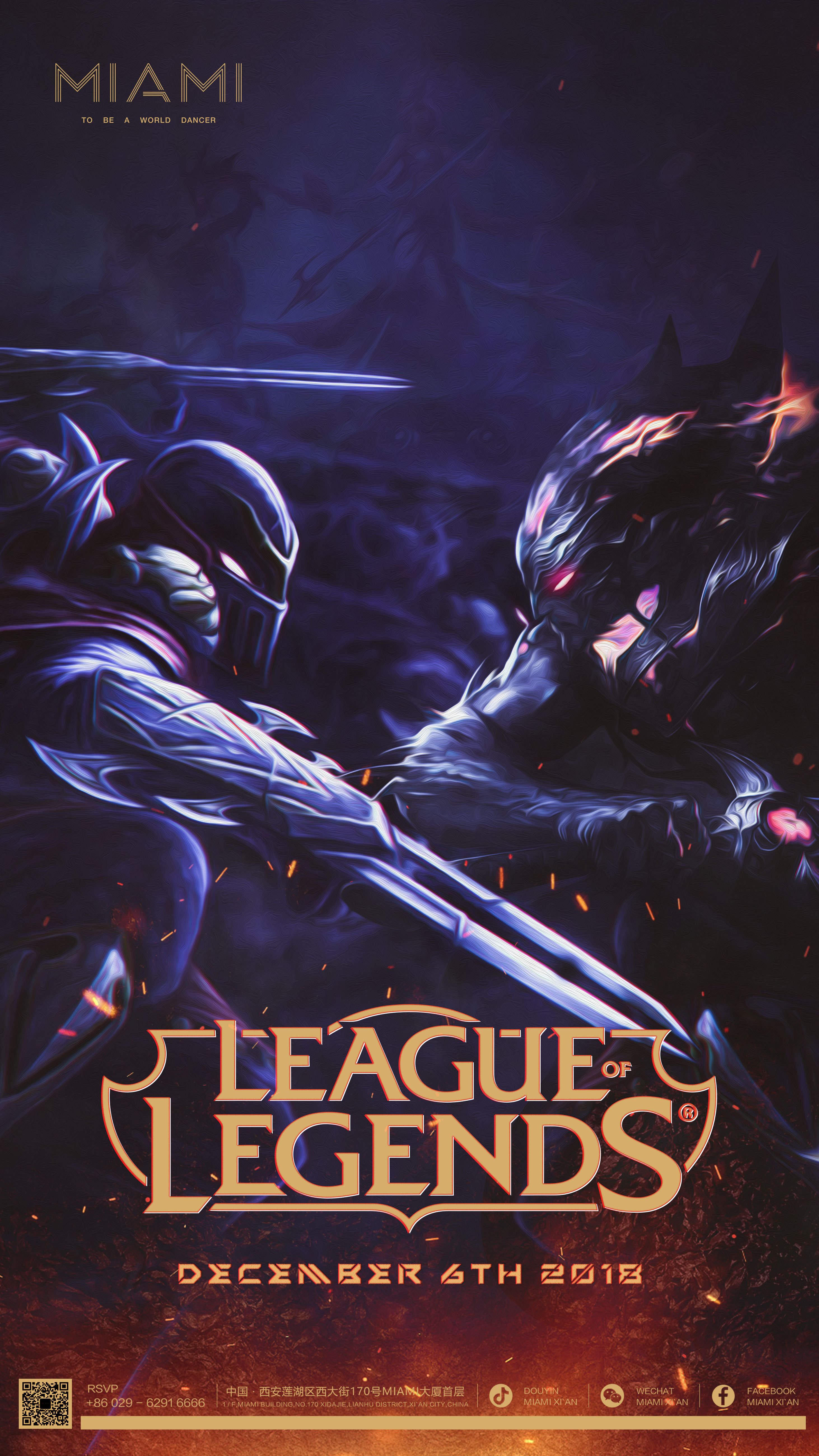 2022LPL夏季季后赛今日首发：16：40 JDG vs LNG(BO5)，没有意外