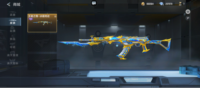 CSGO NaVi、FaZe锁定IEM科隆小组赛