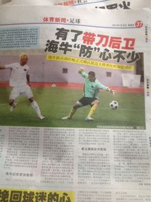 面5v5更